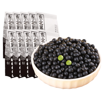 Zou Youcai Northeast Green Core Black Beans 500g*10 bags of green kernels for making soy milk with whole grains sprouted by farmers.