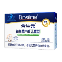 Synbiotique Soins probiotiques Gut Bifidobacteria Plantes médicinales 30 Baglisées 0-7 ans Prêt-à-manger générique