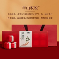 【Подарочная коробка с высокой подарочной коробкой Red Ginseng 288G*1