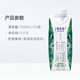 Mengniu Deluxe Organic Pure Milk Dream Cap 250ml*24 boxes high-end quality