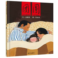 Воссоединение