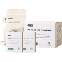Ki Xi breast milk storage bag carry one - time fresh bag bag and powder bag 70 - ml