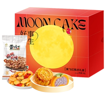 Huang Feihong Peanut Good Peanut Mid-Autumn Festival Gift Box 436g Mooncake Gifts in Various Flavors