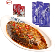 Huiyue stinky mandarin fish vacuum packed 2 pieces 1 2 catties-1 3 catties Anhui Huangshan specialty authentic smelly mandarin fish SF