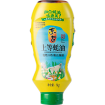 Donggu premium oyster sauce squeeze packed oysters boiled 1KG fresh hot pot dipping sauce freshness seasoning condiments