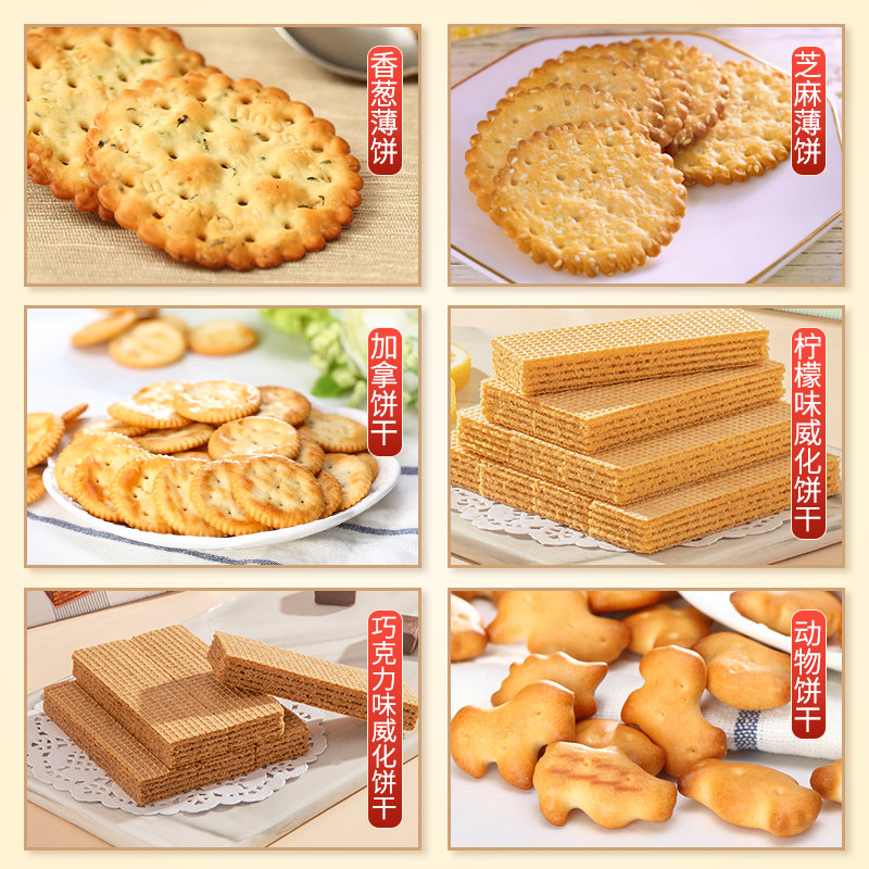 Garden 嘉顿 阖家团圆年货礼盒 1060g*2件 聚划算双重优惠折后￥89.8包邮