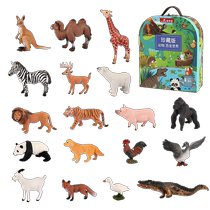 Childrens Simulation Animal Boy Solid Toy Safari Girl Puzzle Baby 2-4 Years Old Birthday Gift