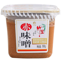 Xinhe Bamboo Sheng red miso miso soup 500g Japanese style instant ramen soup soybean paste miso soup base