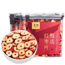 Yinlang dried red dates Xinjiang jujubes seedless jujube slices family soup and tea no-rinse ready-to-eat 200g