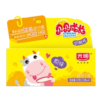()Bright Cheese Cup Original High Calcium Growing Cup 92g Box of Casual Ready-to-Eat Afternoon Tea Snacks