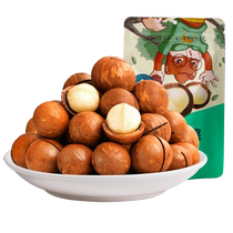 Three Squirrels Macadamia Nuts 120g*3 bags of creamy nut snacks daily nut and dried fruit snacks
