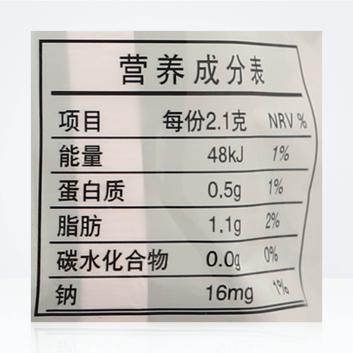 Импортное детское оливковое масло, в корейском стиле, 2.1г
