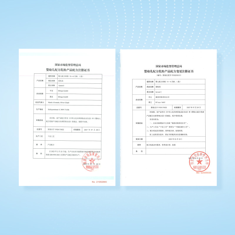 Aptamil Classic Edition Infant Formula Stage 1 0-6 Months 800g*1 Can