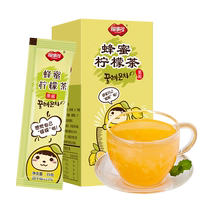 Fortune honey lemon tea 420g portable package fruit tea beverage fruit tea jam drink