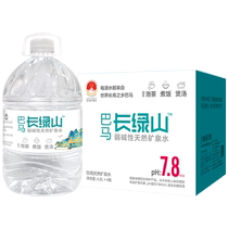 Bama Lilang Natural Drinking Mineral Water Changlv Mountain Spring 4 6Lx4 Barrel Bama Mineral Water Full Box