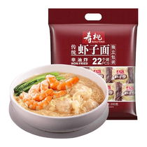 Shoutao non-fried shrimp noodles Cantonese style alkaline water bamboo noodles breakfast noodles 990g*1 bag of soup noodles convenient and fast