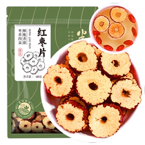 Banshannong red jujube slices seedless and ready to eat 180g soaked in water Xinjiang dried jujubes cooked in soup can be paired with wolfberry