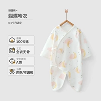 Four Seasons Pink Banana Cloud