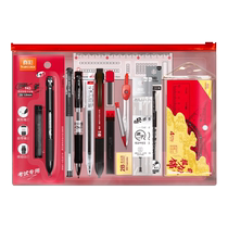 True color stationery set for examination special 2B answer sheet special pencil for high school entrance examination level 4 and level 6 postgraduate entrance examination civil servant