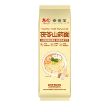 Miss Poria Yam and Vermicelli Noodles Soup Noodles High Protein Low Fat Easy to Digest Dragon Beard Noodles 150g*10 Bags