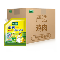 Totole Jiazui Sanxian Chicken Essence Seasoning 180g*40 bags whole box stir-fry noodles soup seasoning