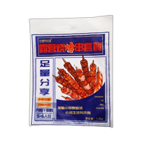 Shoye Ranch Outdoor BBQ Ingredients Big Fried Skewers Set 1 5kgBBQ Ingredients Semi-finished Beef and Mutton Skewers