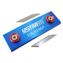 Usoda Model Tool UA-91907 Gundam Military Model 3-in-1 Multi-function Clamping Graduation Sanding Plate