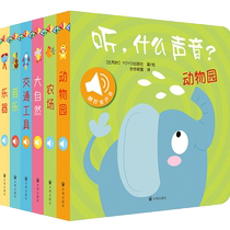 Listen to the sound a complete set of 6 volumes 0-3 years old original touch and sound book infant cognitive early education book childrens picture book