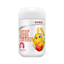 Handrut Malt Hawthorn Chicken Inner Gold soft Sugar probiotic vc Non-appetizing Appetizing Baby Snack 30 grains