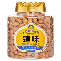 Zhenwei Australian Almond Original Canned 660g Fresh New Products Snack Food Nuts Dried Fruit Snacks for Pregnant Women