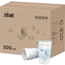 A single - use cleaning of single - use thickening cup 245ml household 500 packing box wholesale office