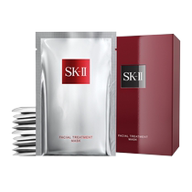 SK-II Ex-Boyfriend Mask 10 patches deeply hydrating brightening repairing and moisturizing skin sk2
