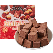 Meiji Snow Kiss Chocolate Snacks Hazelnut Flavor 62g Box