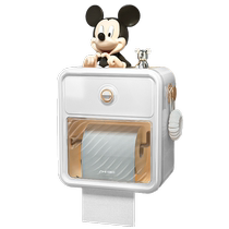 Xingyou bathroom tissue box wall-mounted waterproof toilet paper box bathroom bathroom tissue box toilet paper storage rack