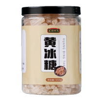 Chef Time Yellow Rock Sugar 550gx1 bottle first-class small particles for tea making and fruit wine old rock sugar co-branded with Gideli