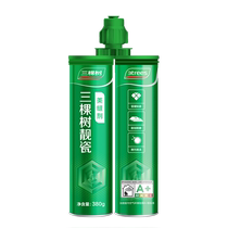 Sankeshu Caulking Agent Special Waterproof and Mildew-proof Caulking Agent for Ceramic Tiles and Floor Tiles Top Ten Brands of Household Tools