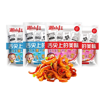 Xiangshan Red BBQ Spicy Squid Tentacles Combination Pack 160g*4 bags 80 small packages spicy seafood snacks casual snacks