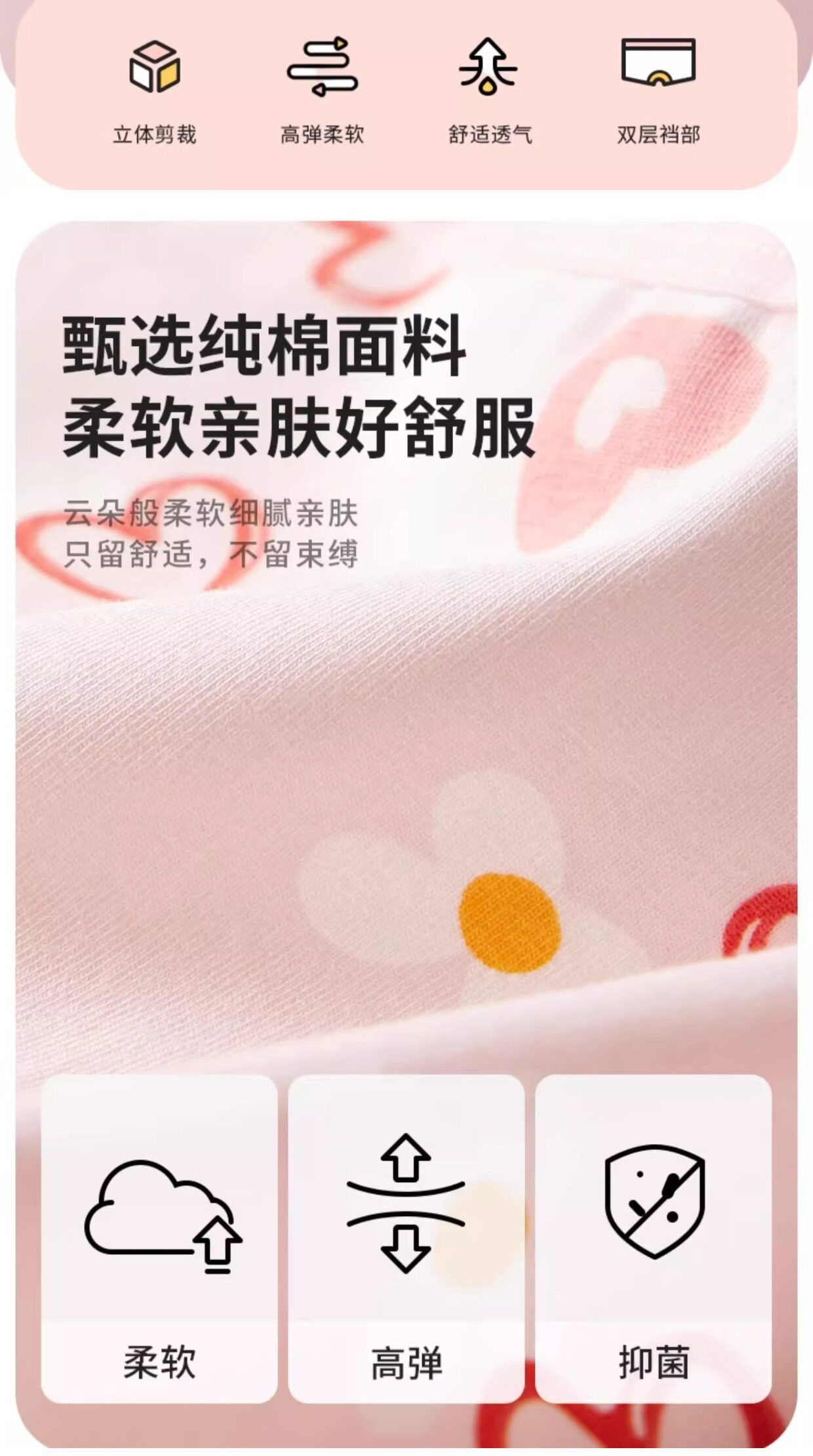 包邮】爱贝迪拉儿童内裤棉平角儿童四角短裤女宝小女孩女童内裤 — 3