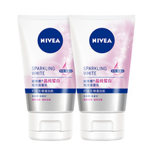 19.9元包邮 NIVEA 妮维雅 晶纯皙白洗面奶 100g*2支装