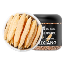 Qi Rixiang Sichuan Dwarf Lilyturf large grain full of core 100g hitch Angelica Milk Vetch Ginseng Dwarf Lilyturf Water Tea