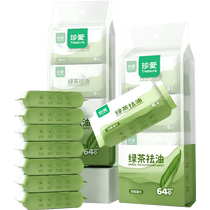 Cherish Green Tea Wet Wipes 64 pieces