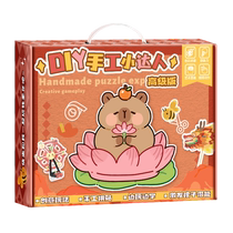Kaba Bear Fun Sticker Set Gift Box Childrens Educational Toys Handmade DIY Full Set Girls Cute Girls