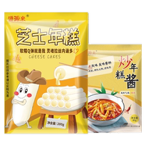 Cheese sandwich years pastry South Korean Ministry with hot pot spicy fried rice cake cheese Cheese Drawing Cheese heart year pastry sauce 200g