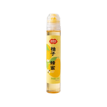 Fushido grapefruit honey 130g bottle fruit tea drink fruit tea honey jam drink
