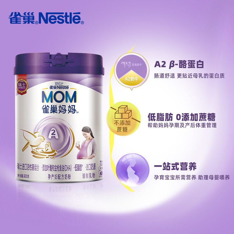 nestle mother milk powder