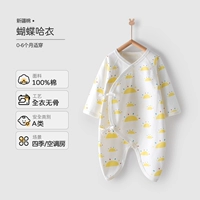 Солнечный свет любви в четырех сезонах