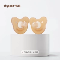 Двойная модель (3+месяцы)