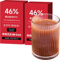 Raw Cocoa Powder Unalkalized Overnight Oats Bowl Hot Chocolate Powder Sugar-Free Drink Baked Full Meal Replacement