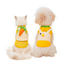 Pet Happy Farm Cute Two-legged Clothing Small Dog Bichon Frize Teddy Cat Ragdoll Summer Breathable Clothes