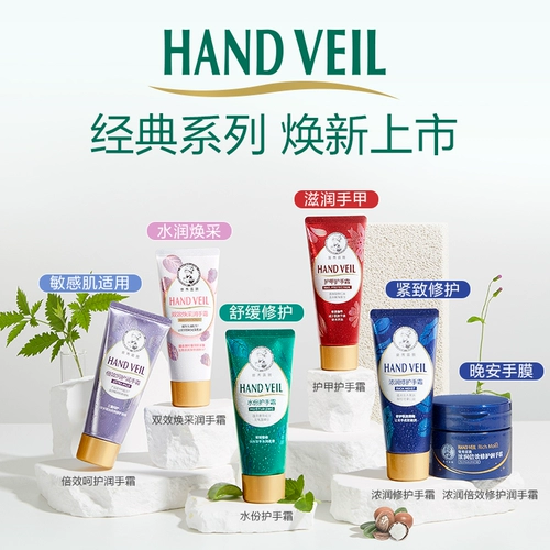 Mentholatum, увлажняющий крем для рук, против трещин, 30г, 2 шт